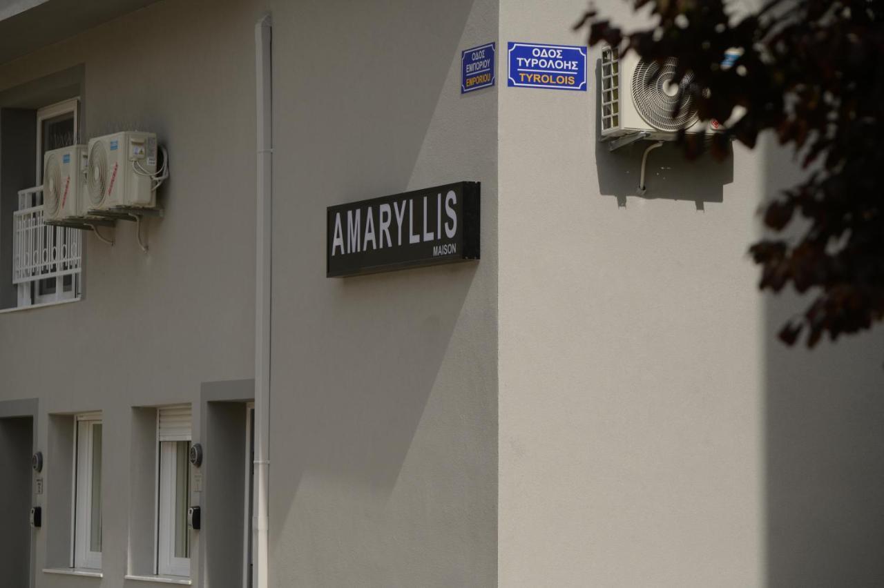 Amaryllis Maison Emporiou 알렉산드로폴리스 외부 사진