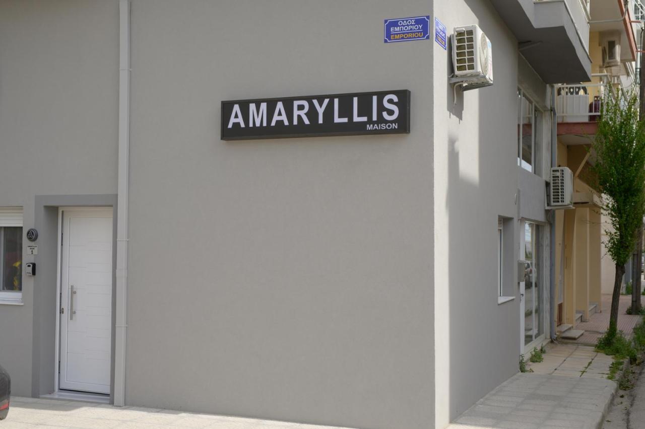 Amaryllis Maison Emporiou 알렉산드로폴리스 외부 사진